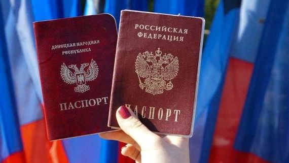прописка в Бологом